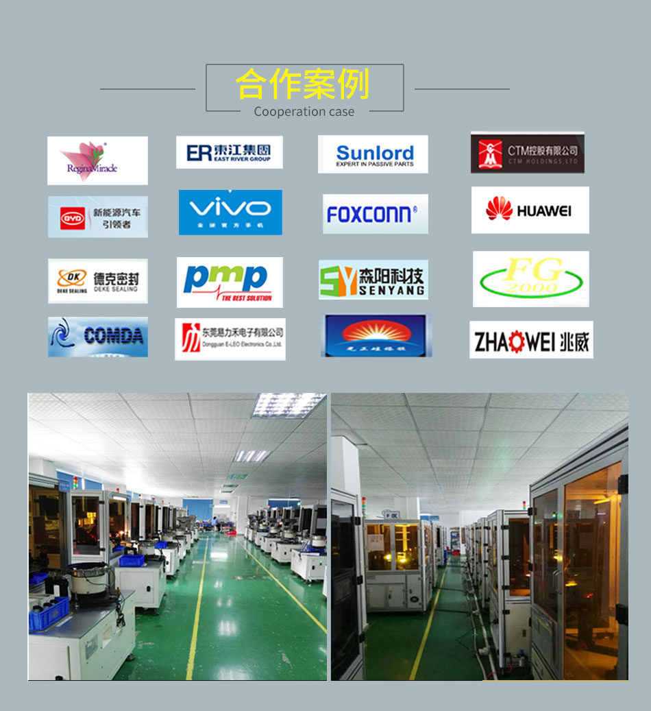 11.jpg CCD機(jī)器視覺(jué)系統(tǒng)