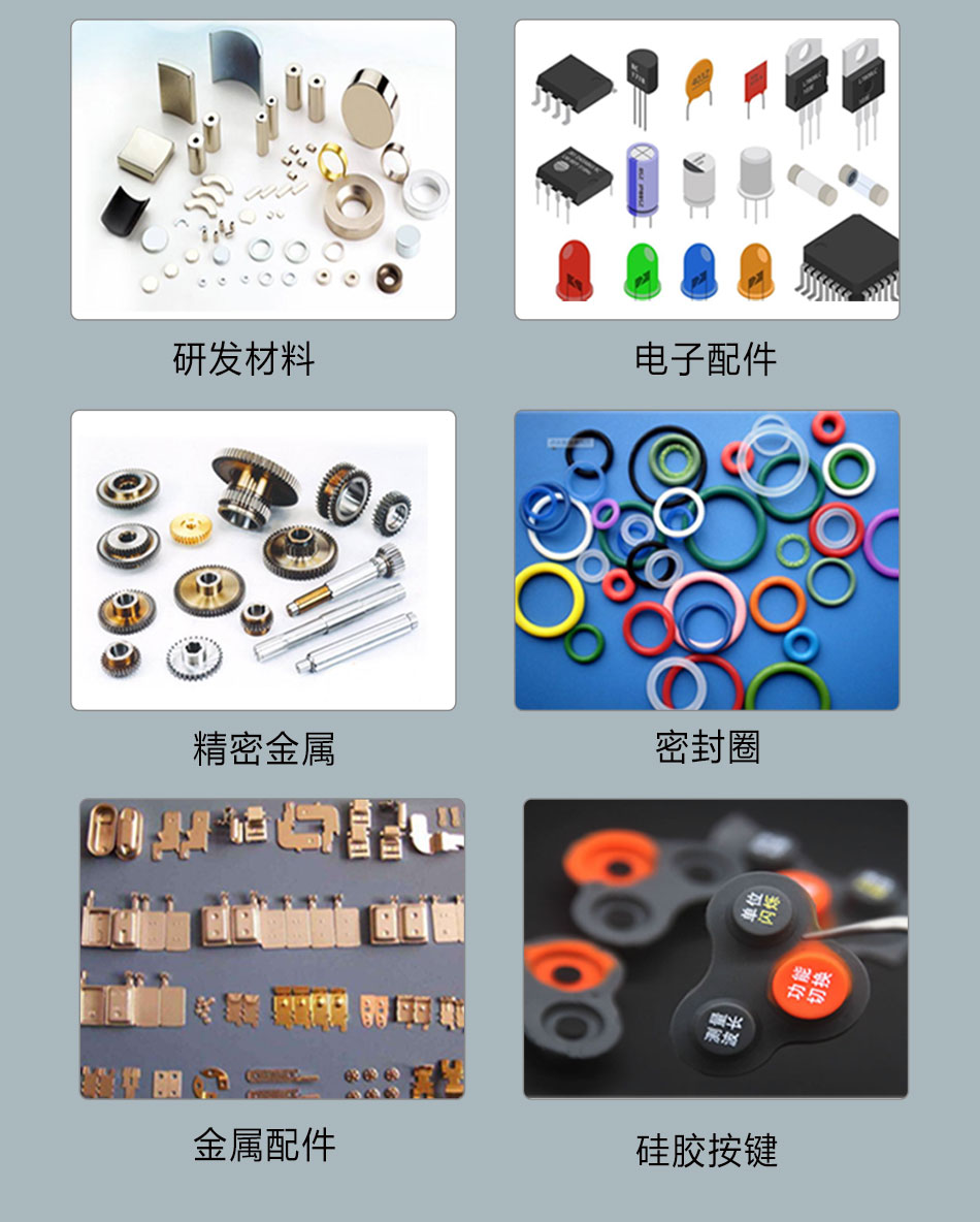 10.jpg CCD機(jī)器視覺(jué)系統(tǒng)