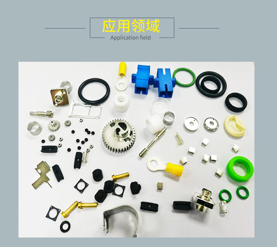 9.jpg CCD機(jī)器視覺(jué)系統(tǒng)