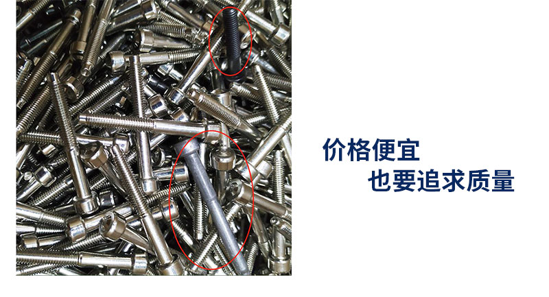 螺絲篩選機 機器視覺系統(tǒng)軟件