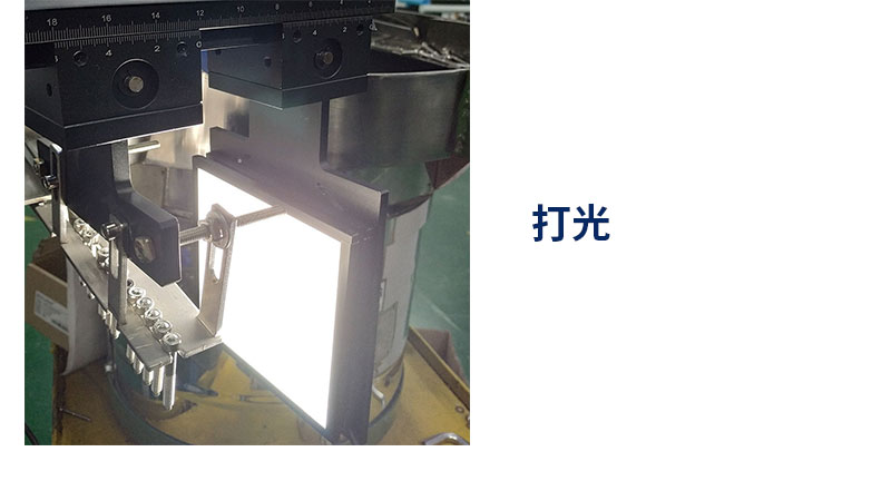 螺絲篩選機 CCD機器視覺系統(tǒng)