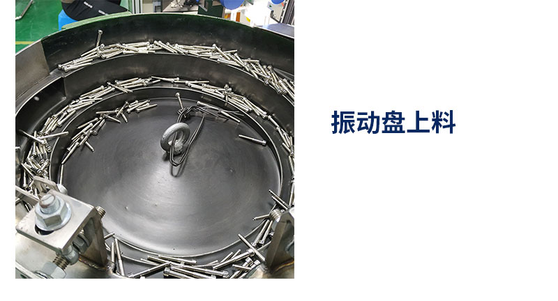 螺絲篩選機 CCD機器視覺系統(tǒng)