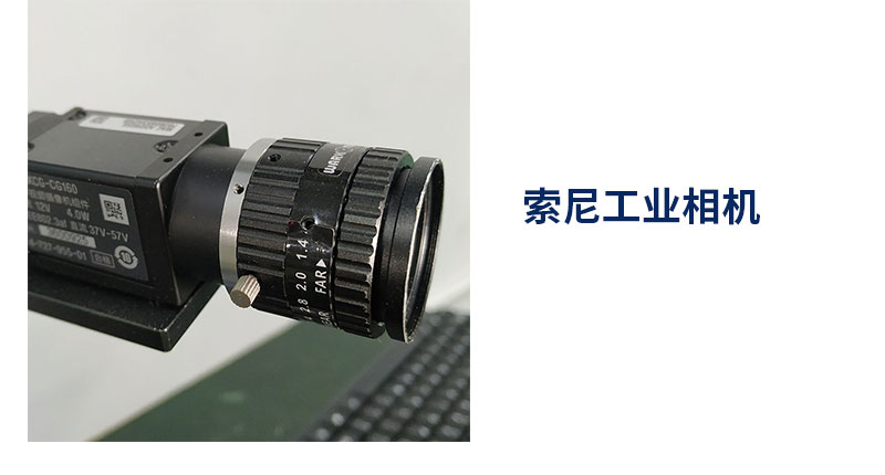 螺絲篩選機 CCD機器視覺系統(tǒng)