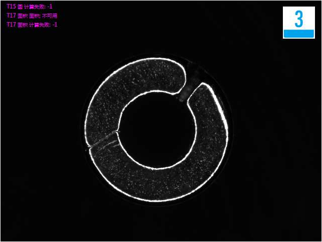 視覺檢測設(shè)備 磁性瓦外觀檢測