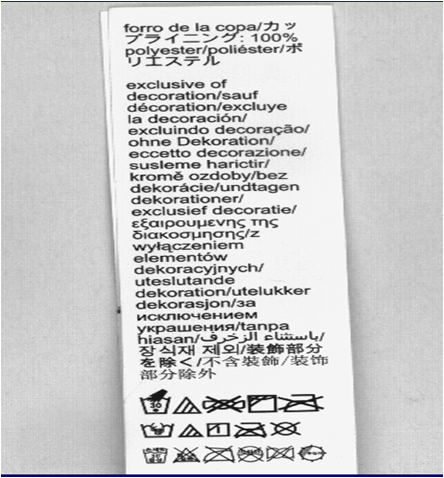 視覺檢測設(shè)備 機(jī)器視覺字符缺陷檢測方案