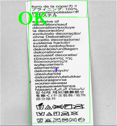 視覺檢測設(shè)備 機(jī)器視覺字符缺陷檢測