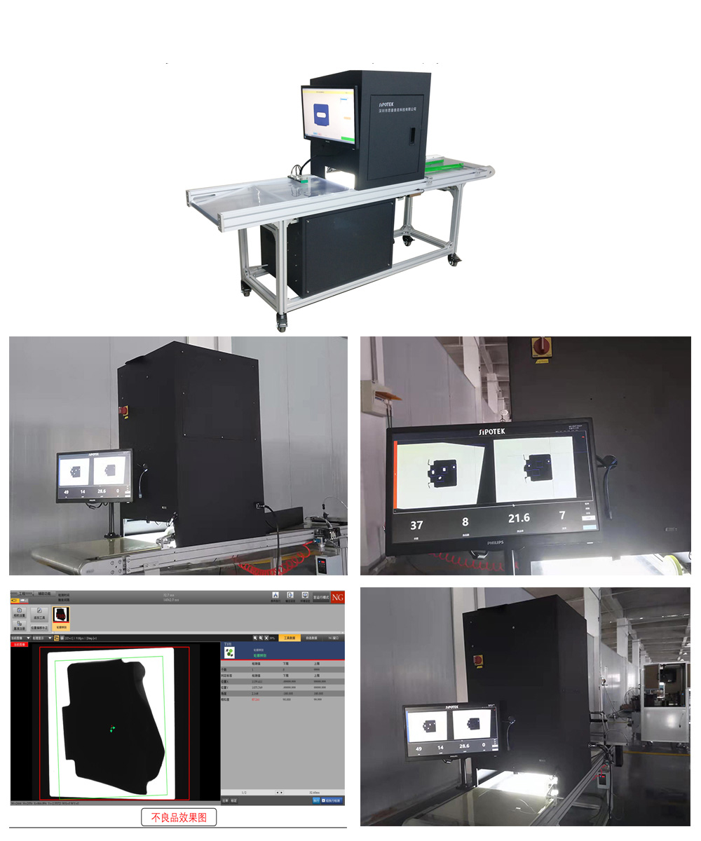嵌入式流水線檢測(cè)設(shè)備